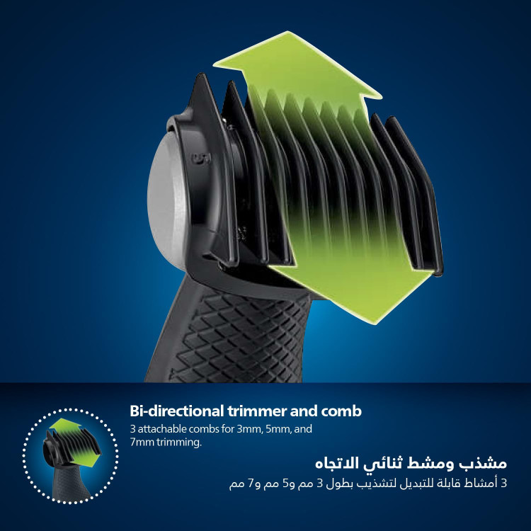 بادی گروم اصلاح بدن فیلیپی مدل 3027