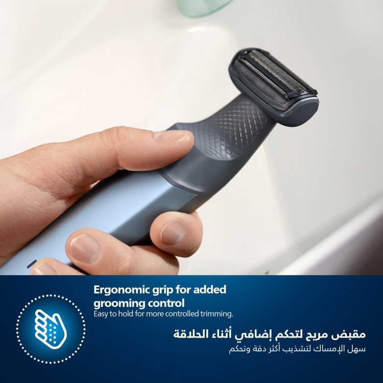 بادی گروم اصلاح بدن فیلیپی مدل 3027