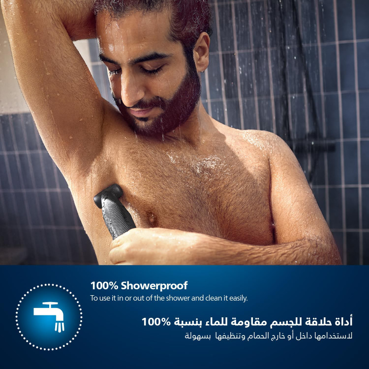 بادی گروم اصلاح بدن فیلیپی مدل 3027
