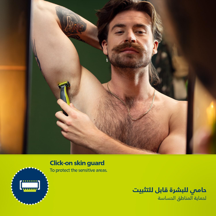وان بلید اصلاح صورت و بدن فیلیپس مدل 2824