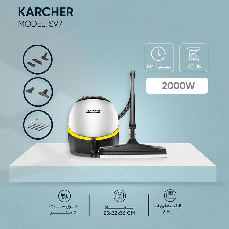 بخار شو 2.5 لیتری کرشر مدل Sv7